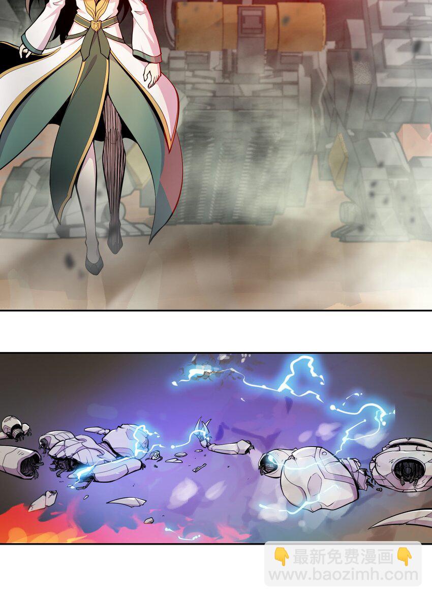 將魂姬 - 011 溫柔的風暴(1/2) - 4