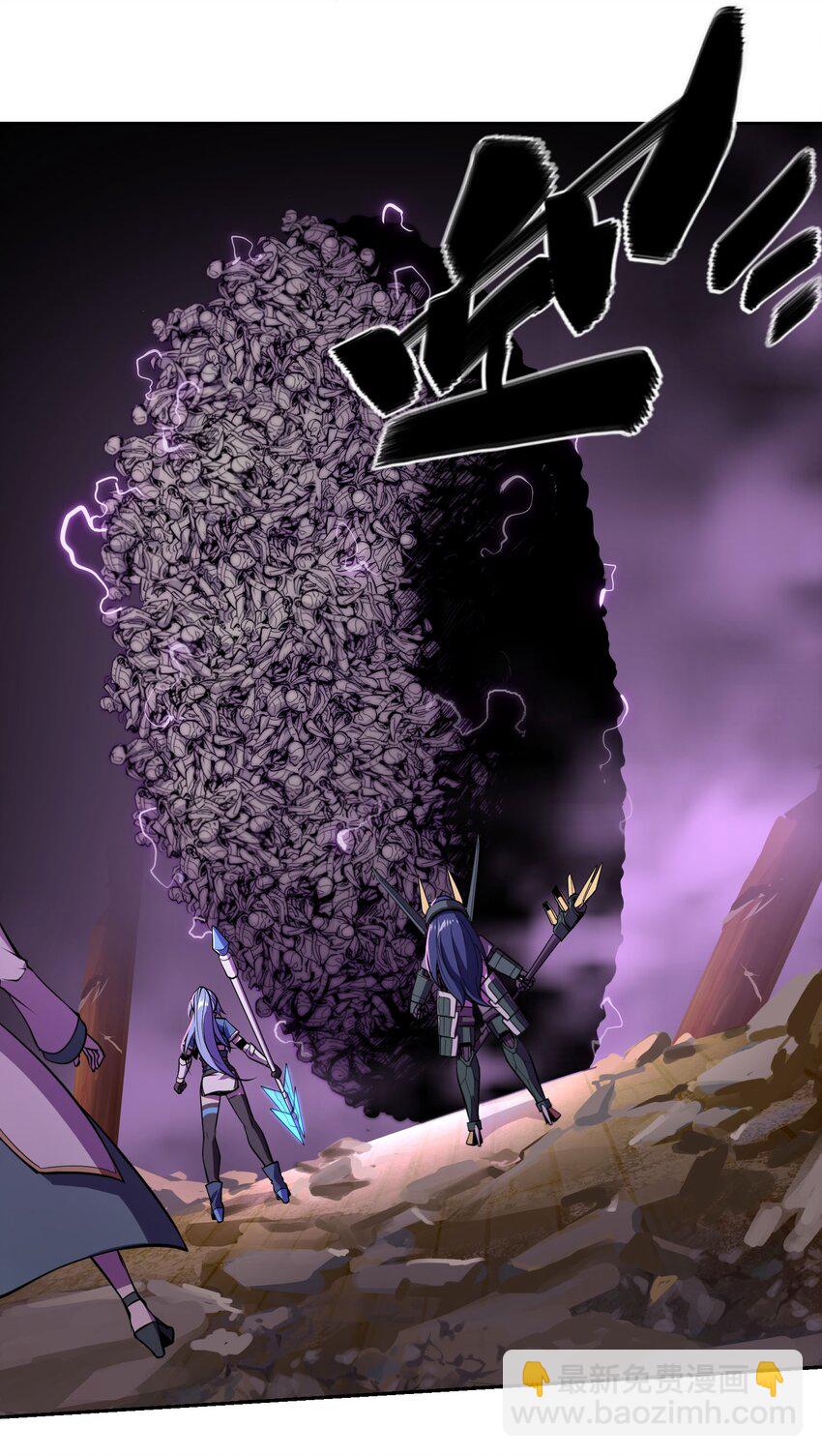 將魂姬 - 011 溫柔的風暴(1/2) - 6