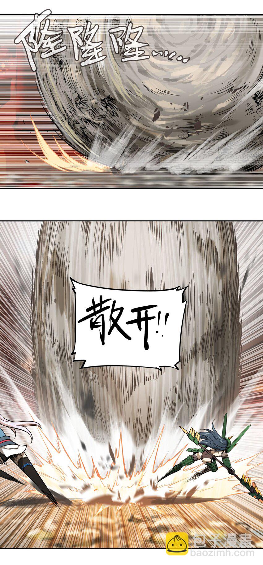 將魂姬 - 011 溫柔的風暴(1/2) - 8