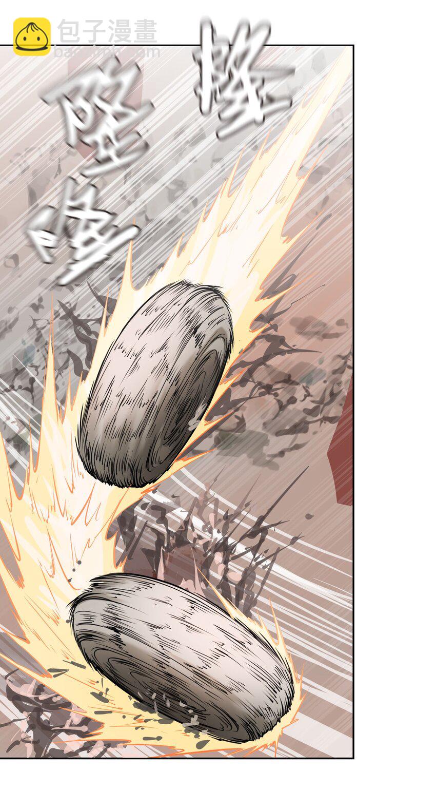 將魂姬 - 011 溫柔的風暴(1/2) - 2