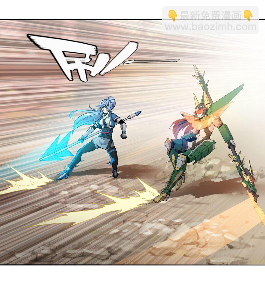 將魂姬 - 011 溫柔的風暴(1/2) - 3