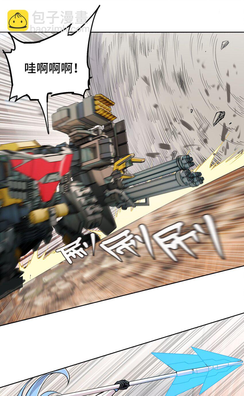 將魂姬 - 011 溫柔的風暴(1/2) - 5