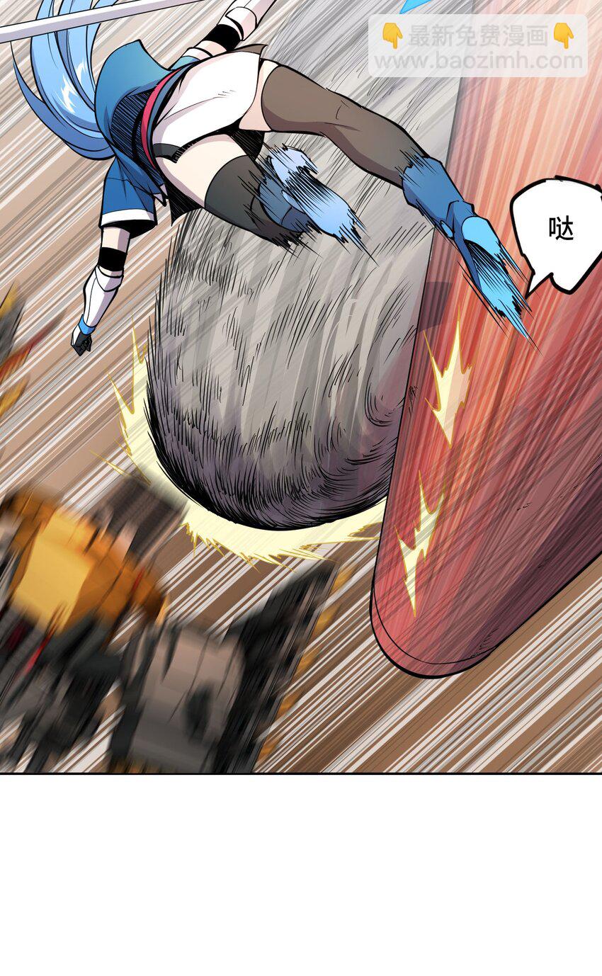 將魂姬 - 011 溫柔的風暴(1/2) - 6