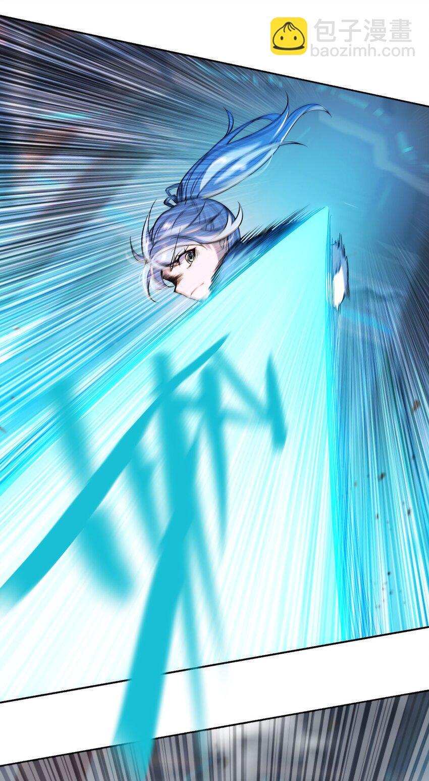 將魂姬 - 011 溫柔的風暴(1/2) - 7