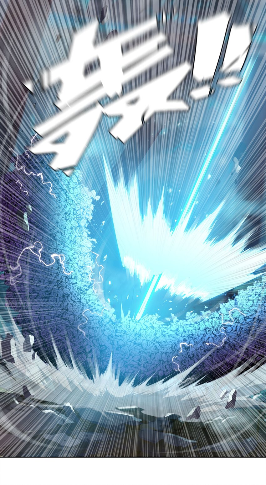 將魂姬 - 011 溫柔的風暴(1/2) - 8