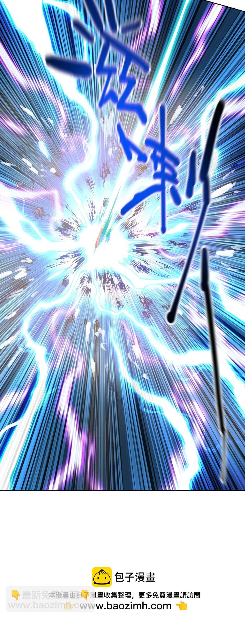 將魂姬 - 011 溫柔的風暴(1/2) - 2