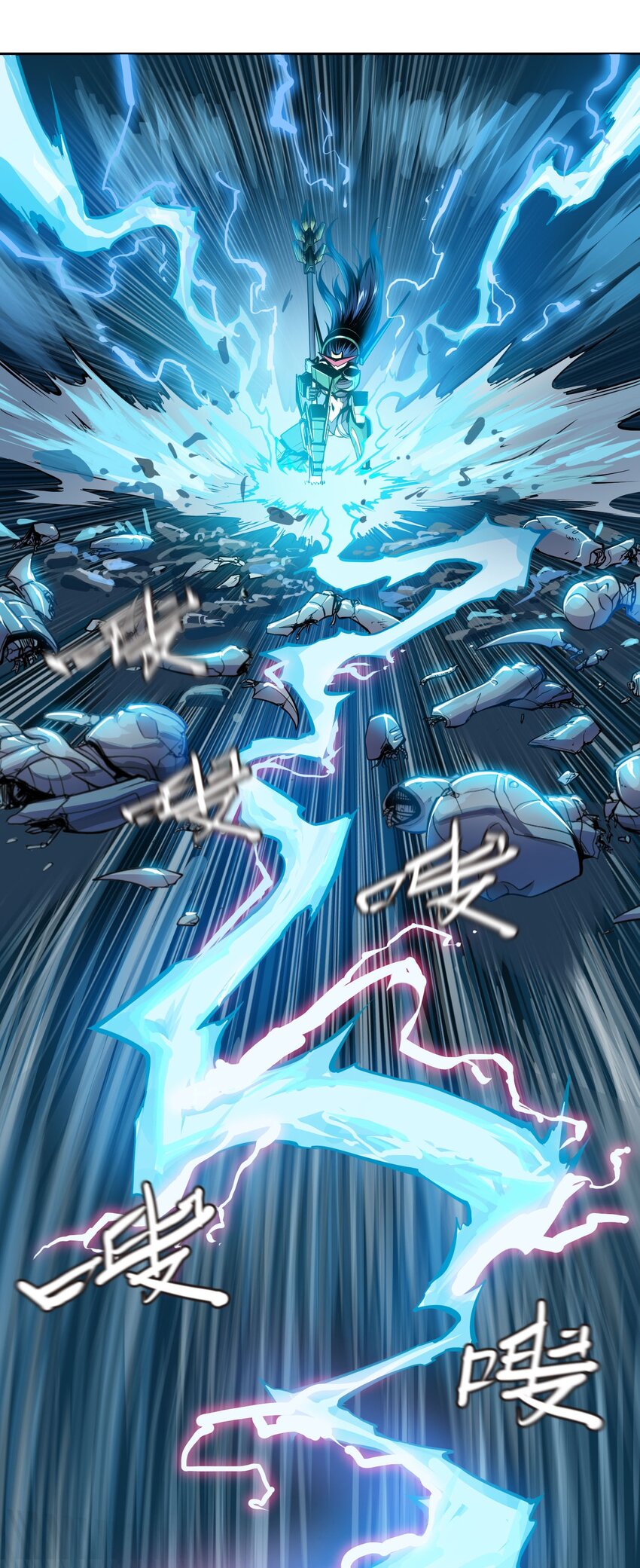 將魂姬 - 011 溫柔的風暴(2/2) - 3