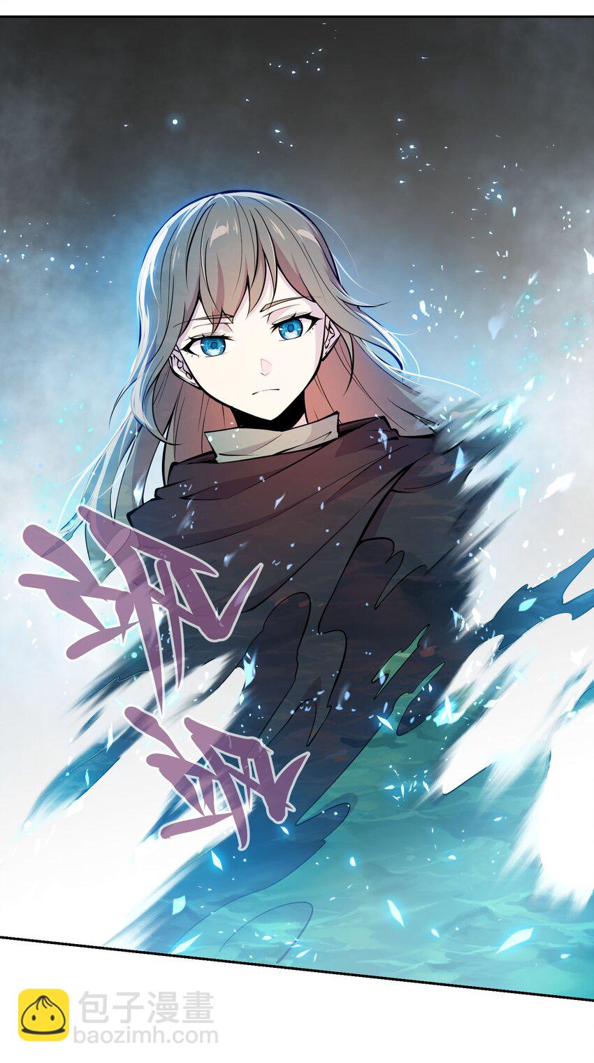 將魂姬 - 011 溫柔的風暴(1/2) - 7