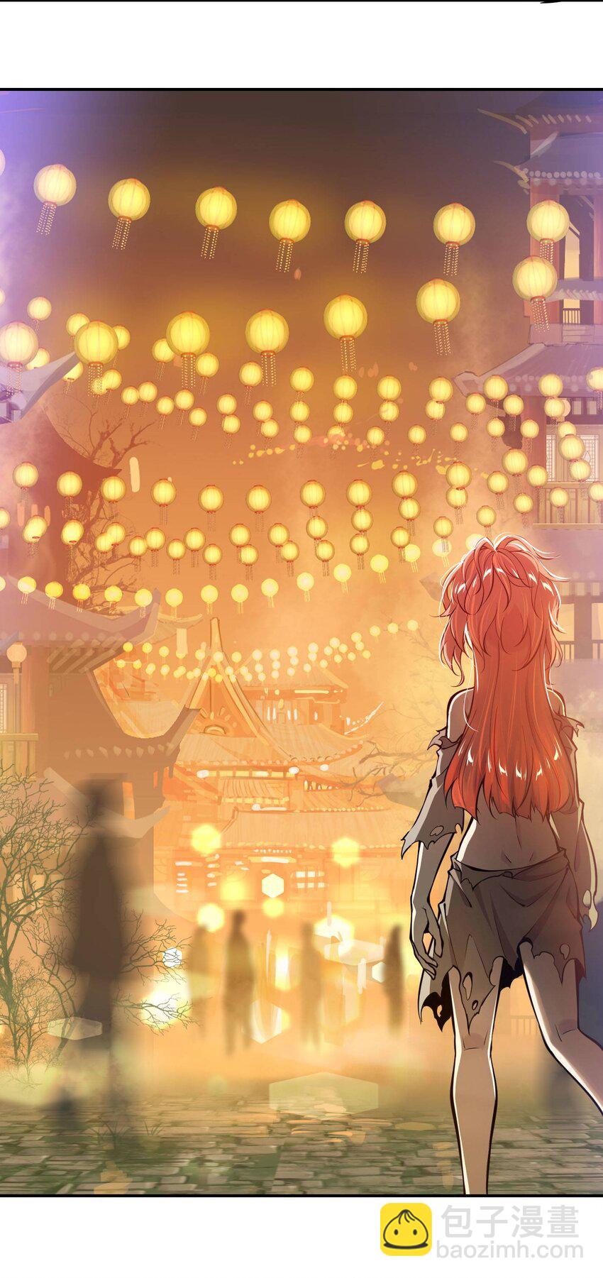 將魂姬 - 番外 卯兔篇（上）(1/2) - 2