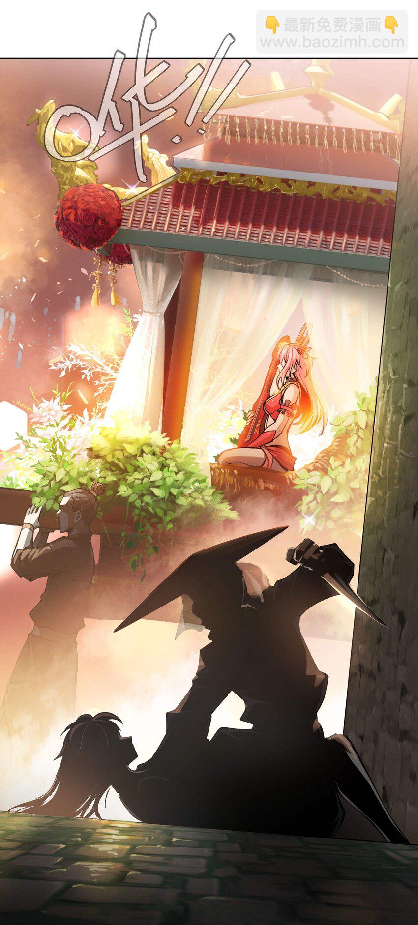 將魂姬 - 番外 卯兔篇（上）(1/2) - 1