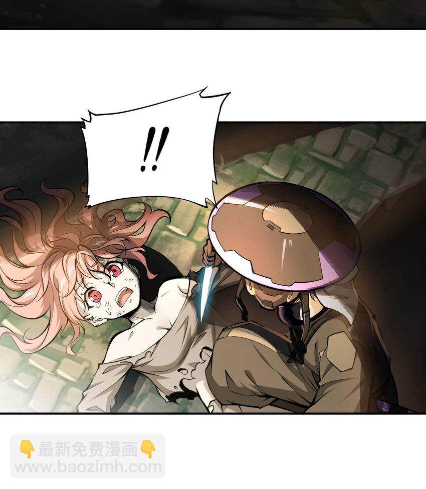 將魂姬 - 番外 卯兔篇（上）(1/2) - 2