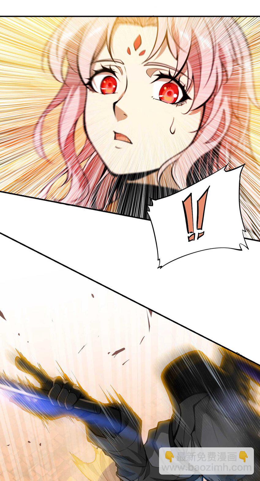 將魂姬 - 番外 卯兔篇（上）(1/2) - 5