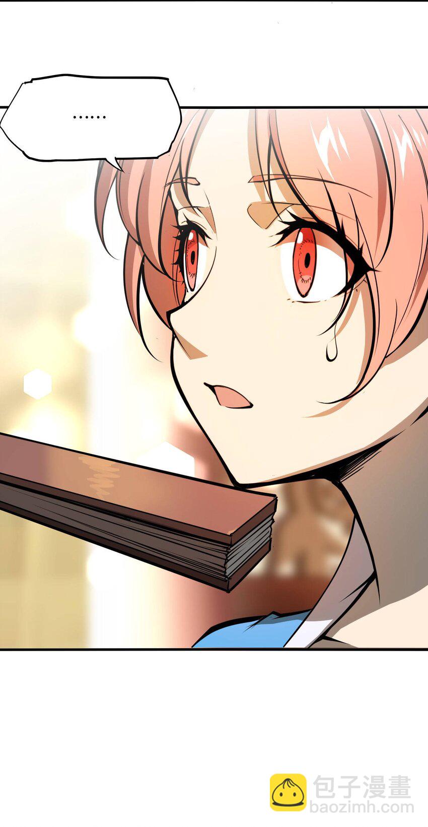 將魂姬 - 番外 卯兔篇（上）(1/2) - 7