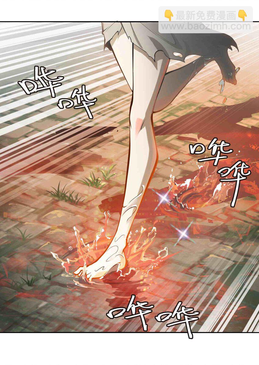 將魂姬 - 番外 卯兔篇（上）(1/2) - 4