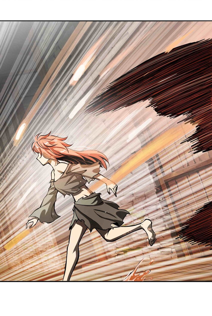 將魂姬 - 番外 卯兔篇（上）(1/2) - 6