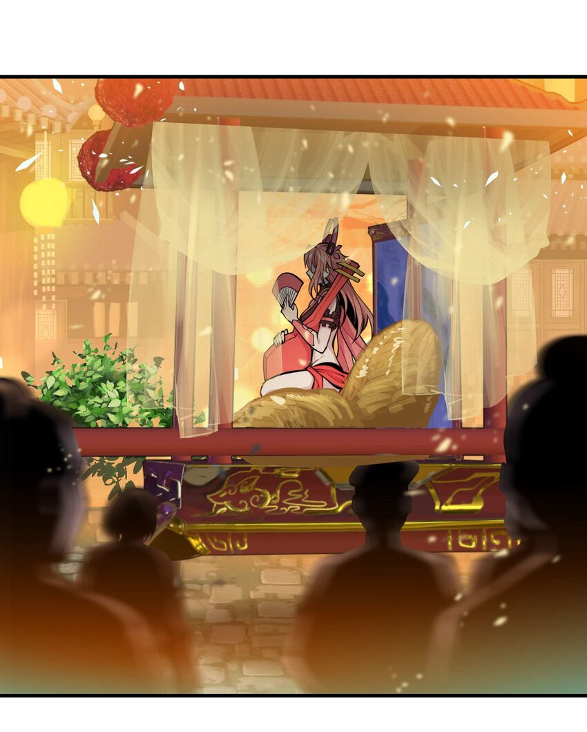 將魂姬 - 番外 卯兔篇（上）(2/2) - 6