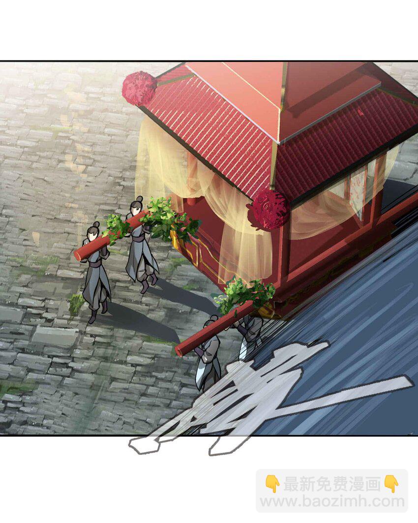 將魂姬 - 番外 卯兔篇（上）(2/2) - 2