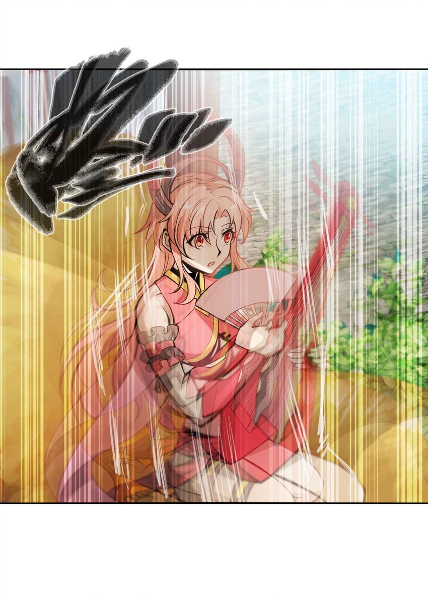 將魂姬 - 番外 卯兔篇（上）(2/2) - 4