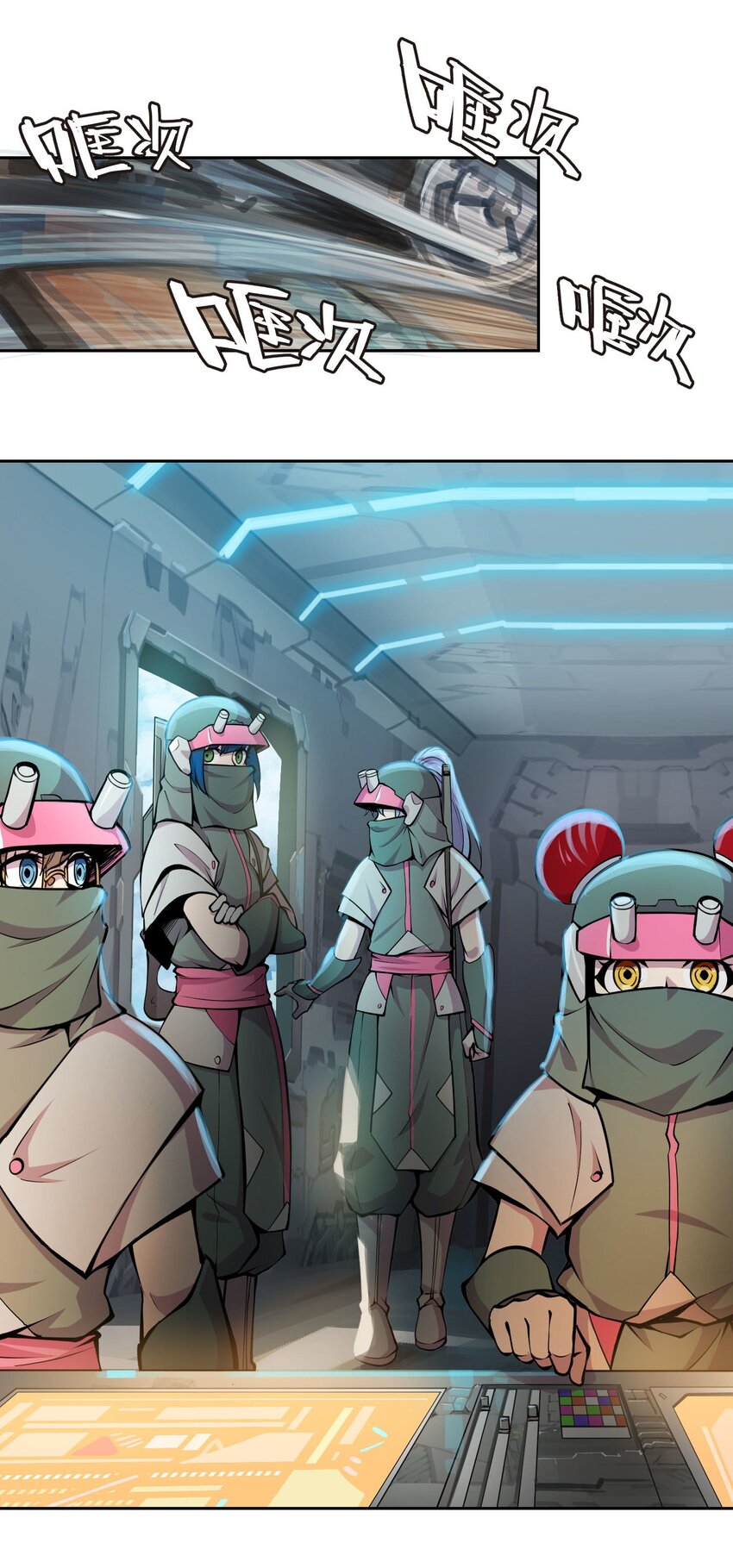 將魂姬 - 013 諜(1/2) - 5