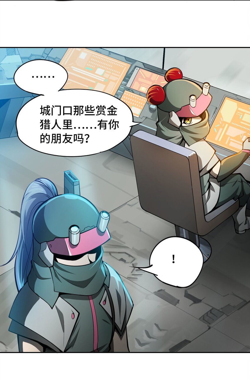 013 谍(1/2)-第16话