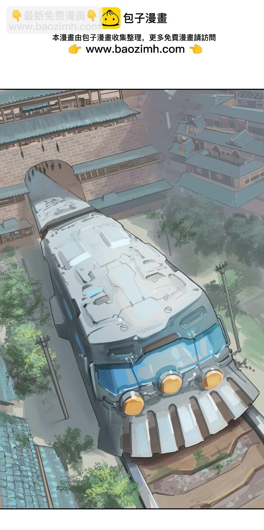 將魂姬 - 013 諜(1/2) - 2