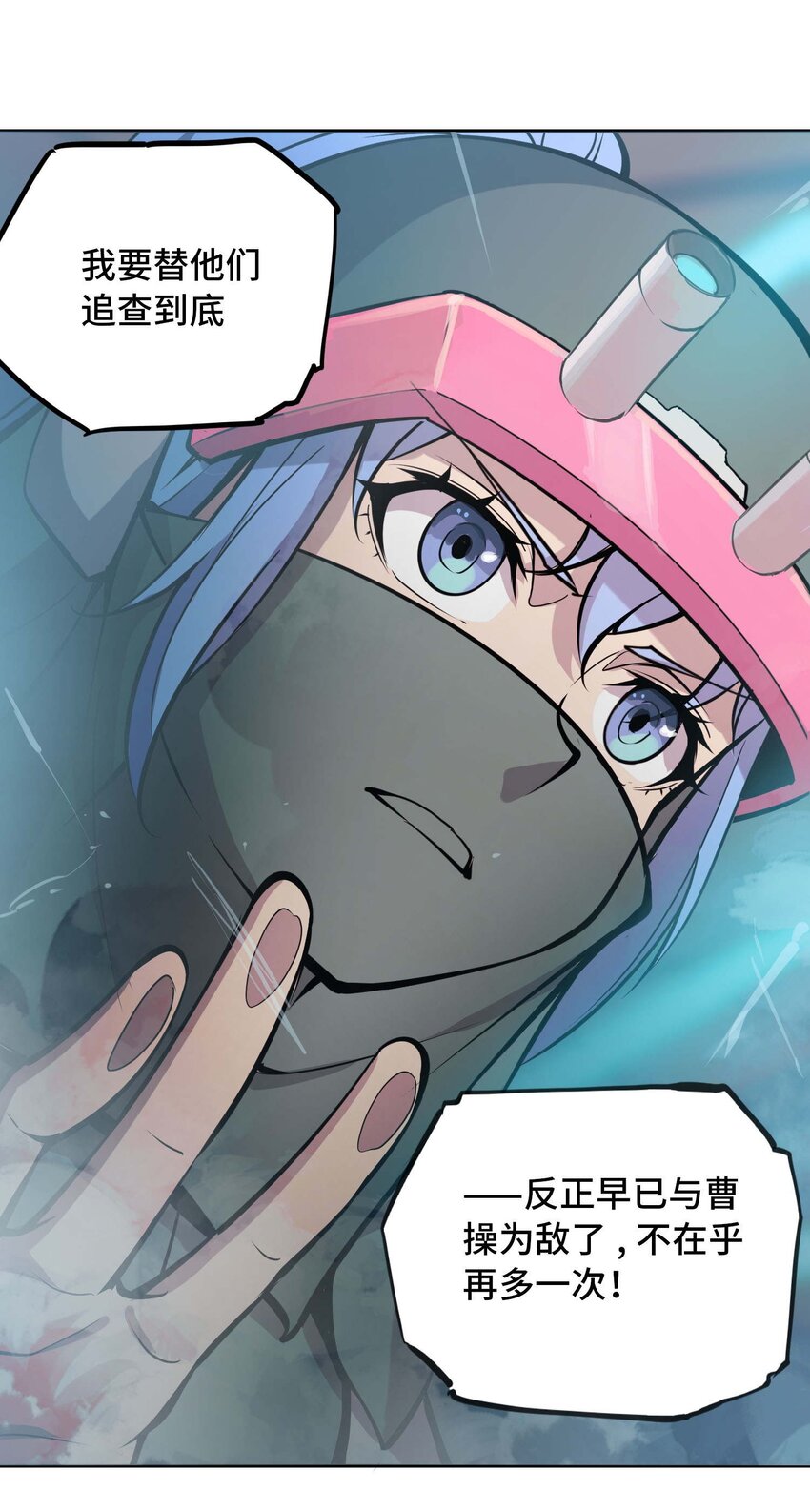 013 谍(1/2)-第16话