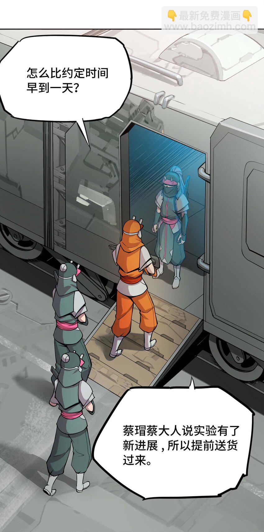 013 谍(1/2)-第16话