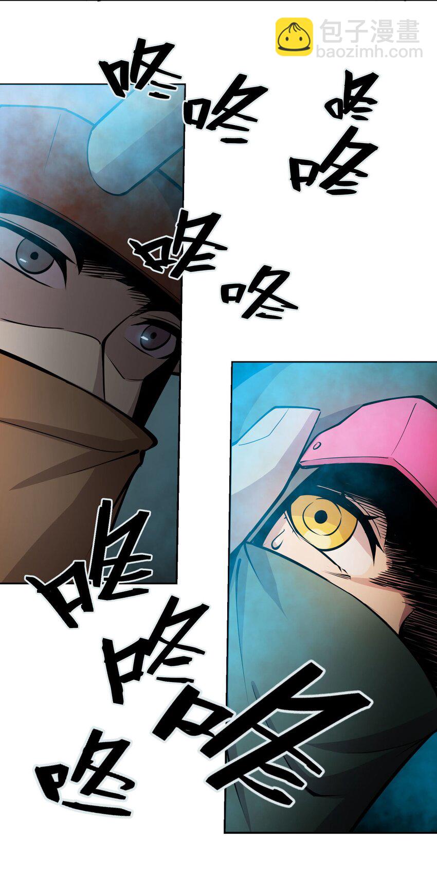 013 谍(1/2)-第16话