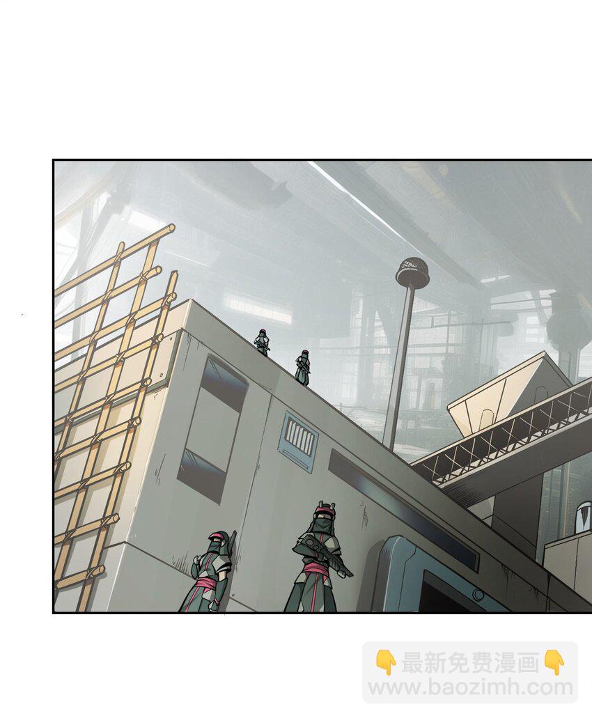 將魂姬 - 013 諜(1/2) - 6