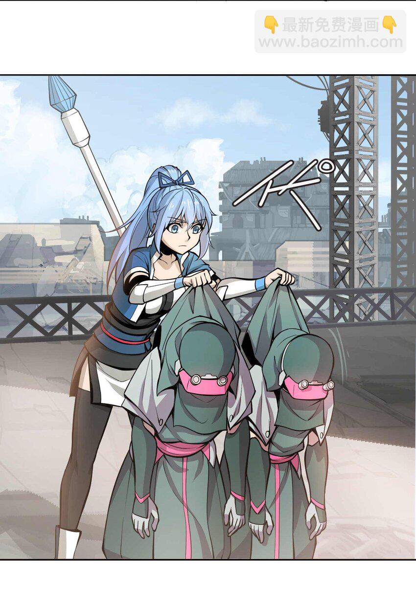 013 谍(1/2)-第16话