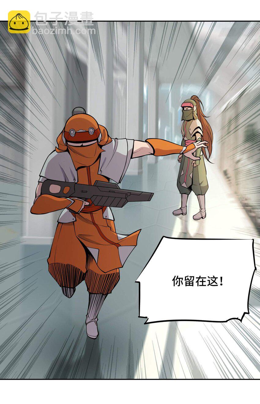 013 谍(1/2)-第16话