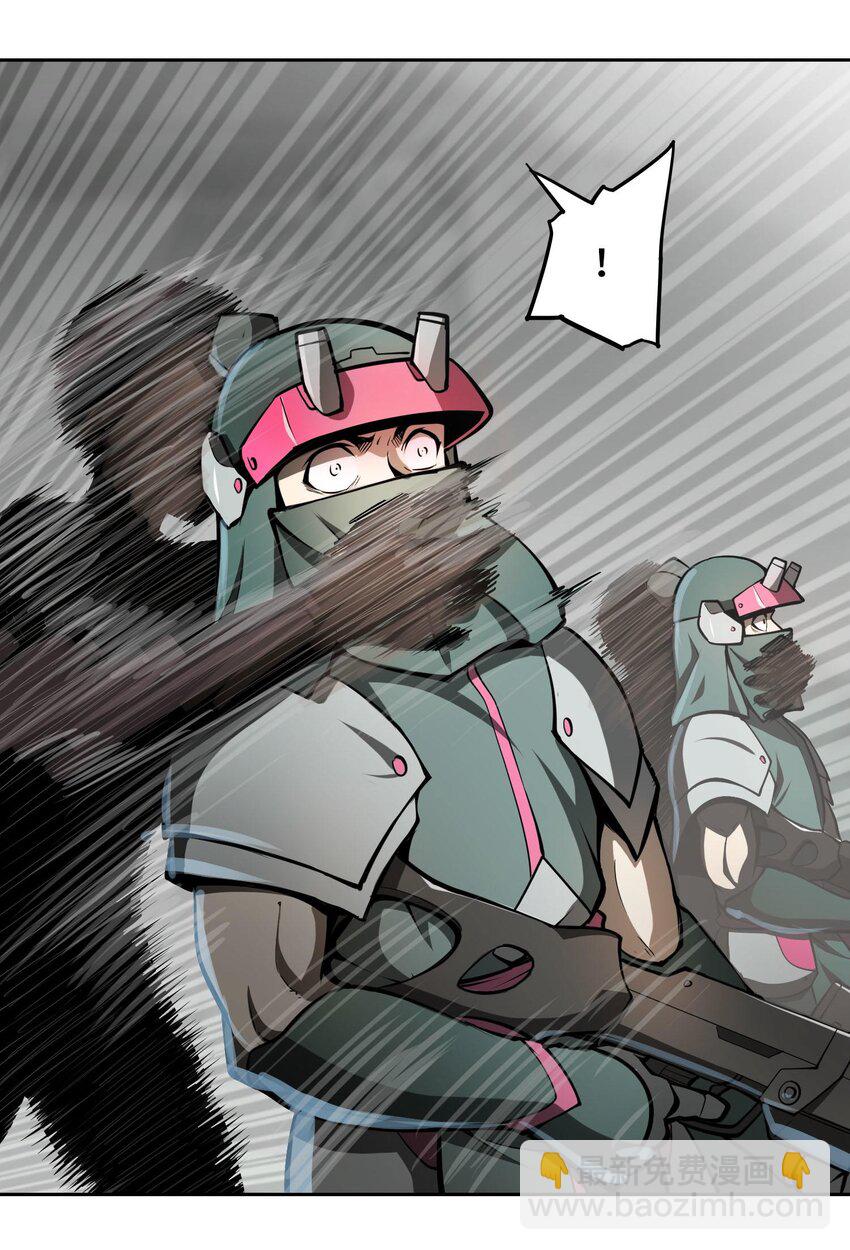 013 谍(1/2)-第16话