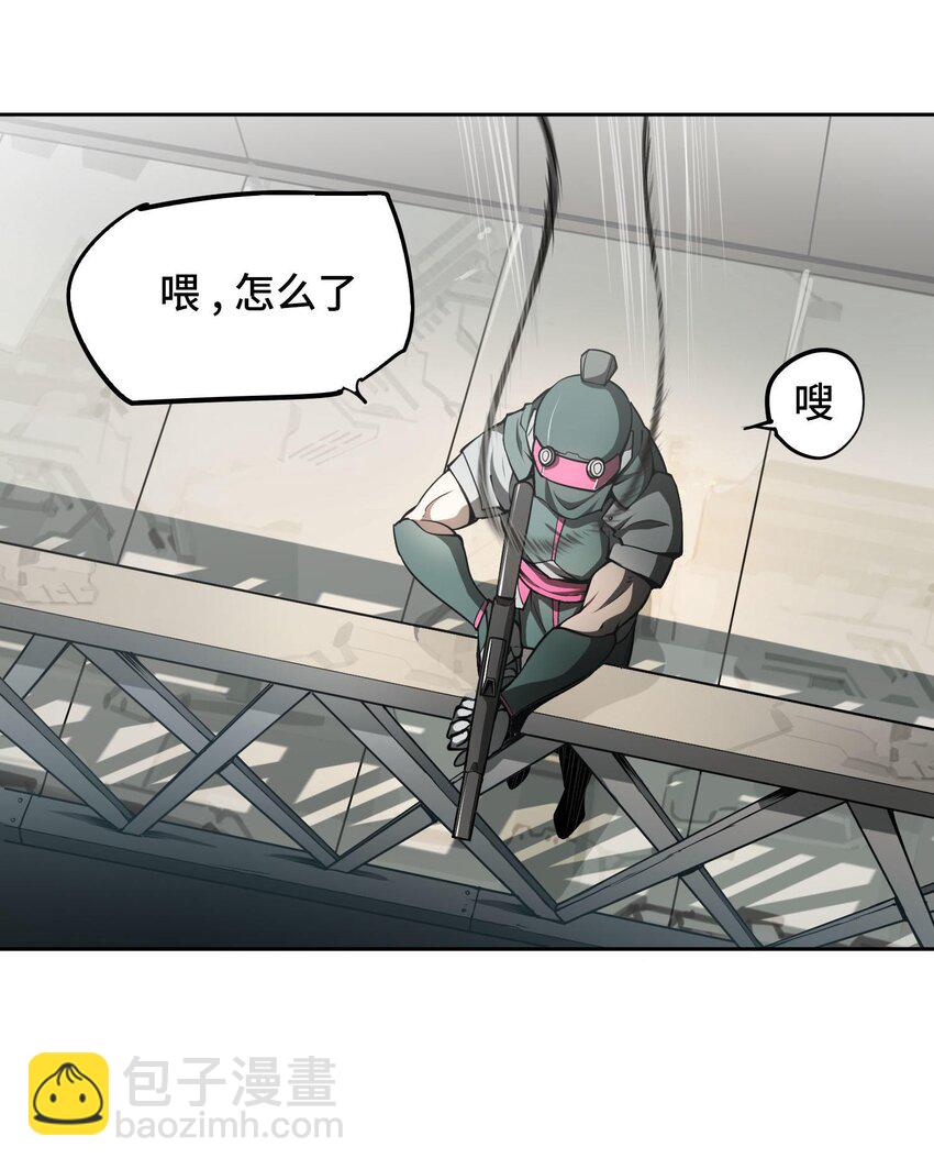 013 谍(1/2)-第16话