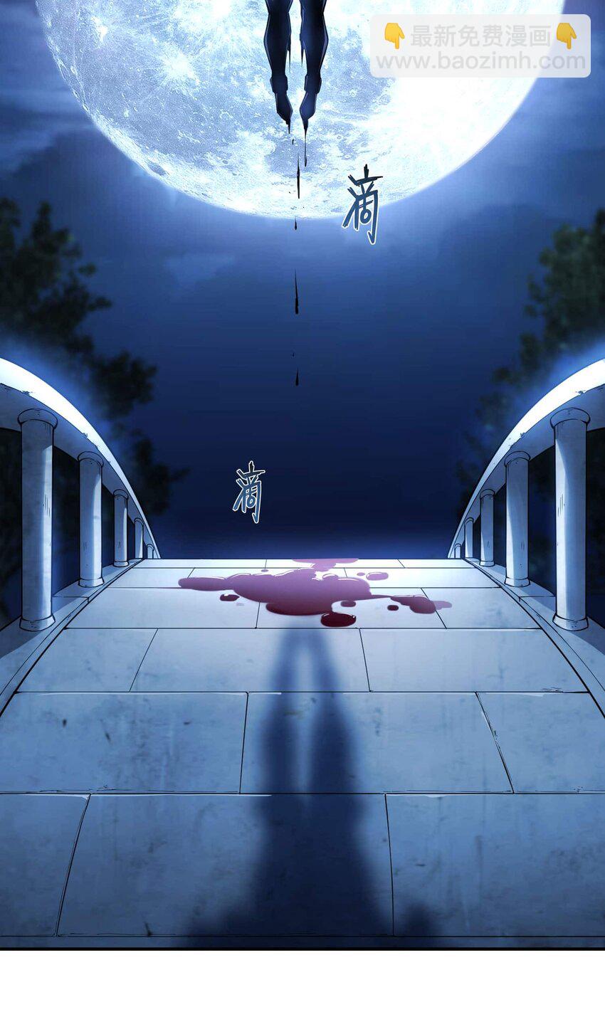 將魂姬 - 番外 暴食篇01(1/3) - 2