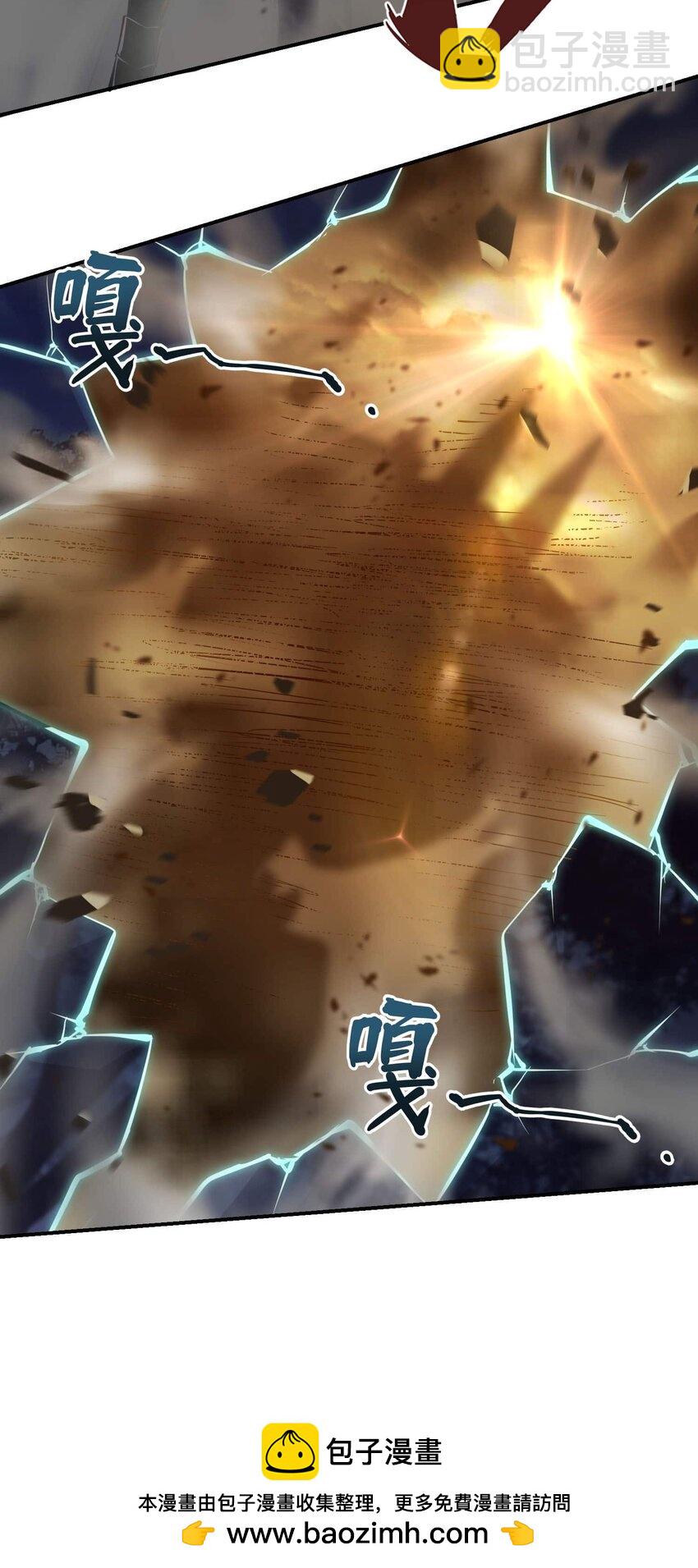 將魂姬 - 番外 暴食篇01(2/3) - 6