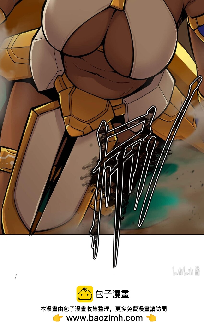 將魂姬 - 番外 暴食篇01(3/3) - 1