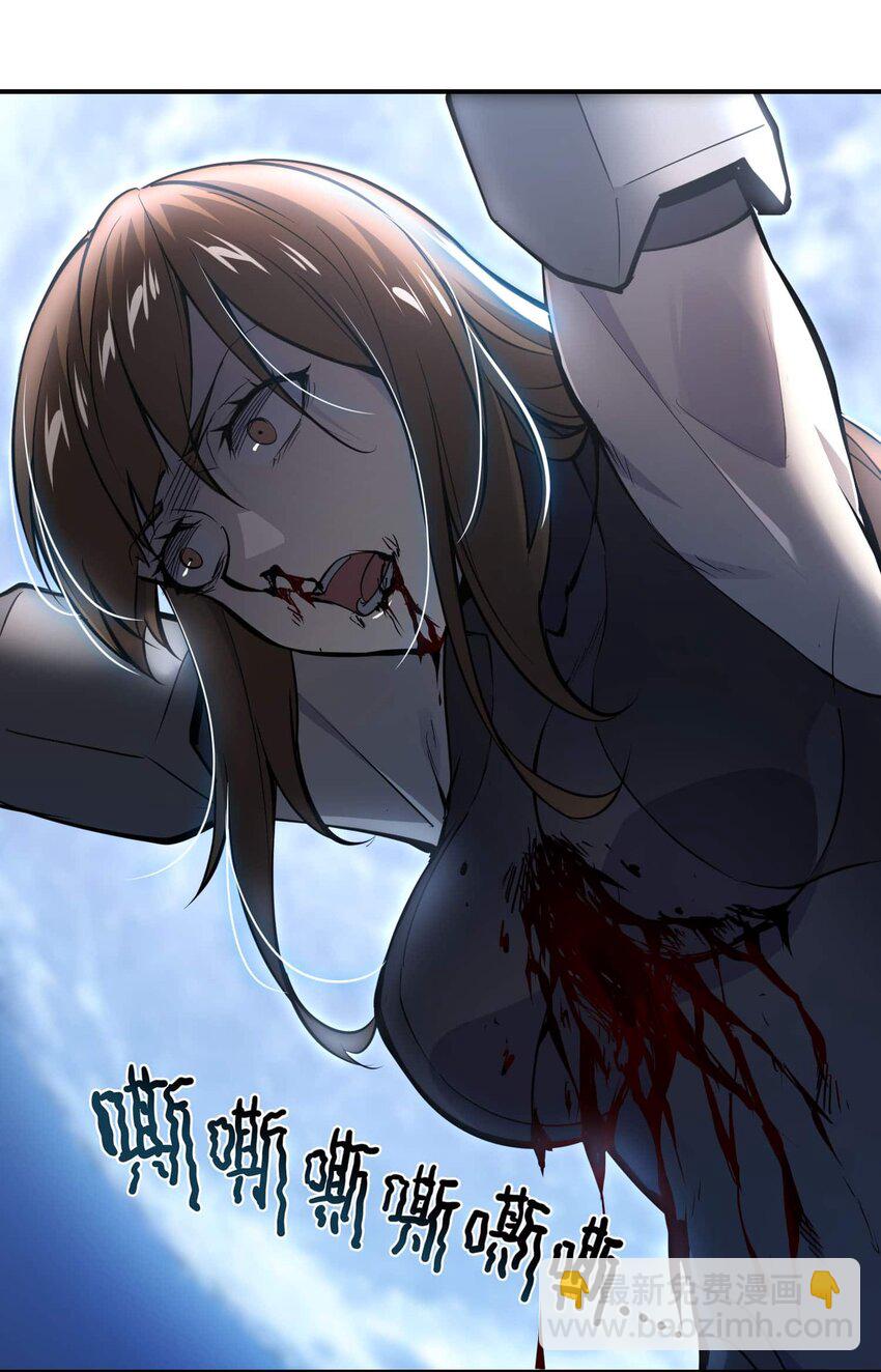 將魂姬 - 番外 暴食篇01(1/3) - 3