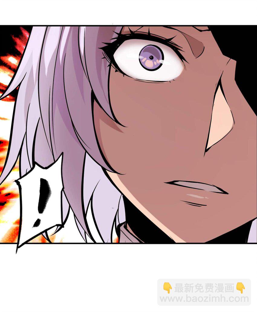 將魂姬 - 番外 暴食篇01(1/3) - 6