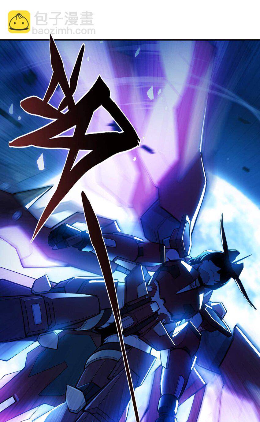 將魂姬 - 番外 暴食篇01(1/3) - 7