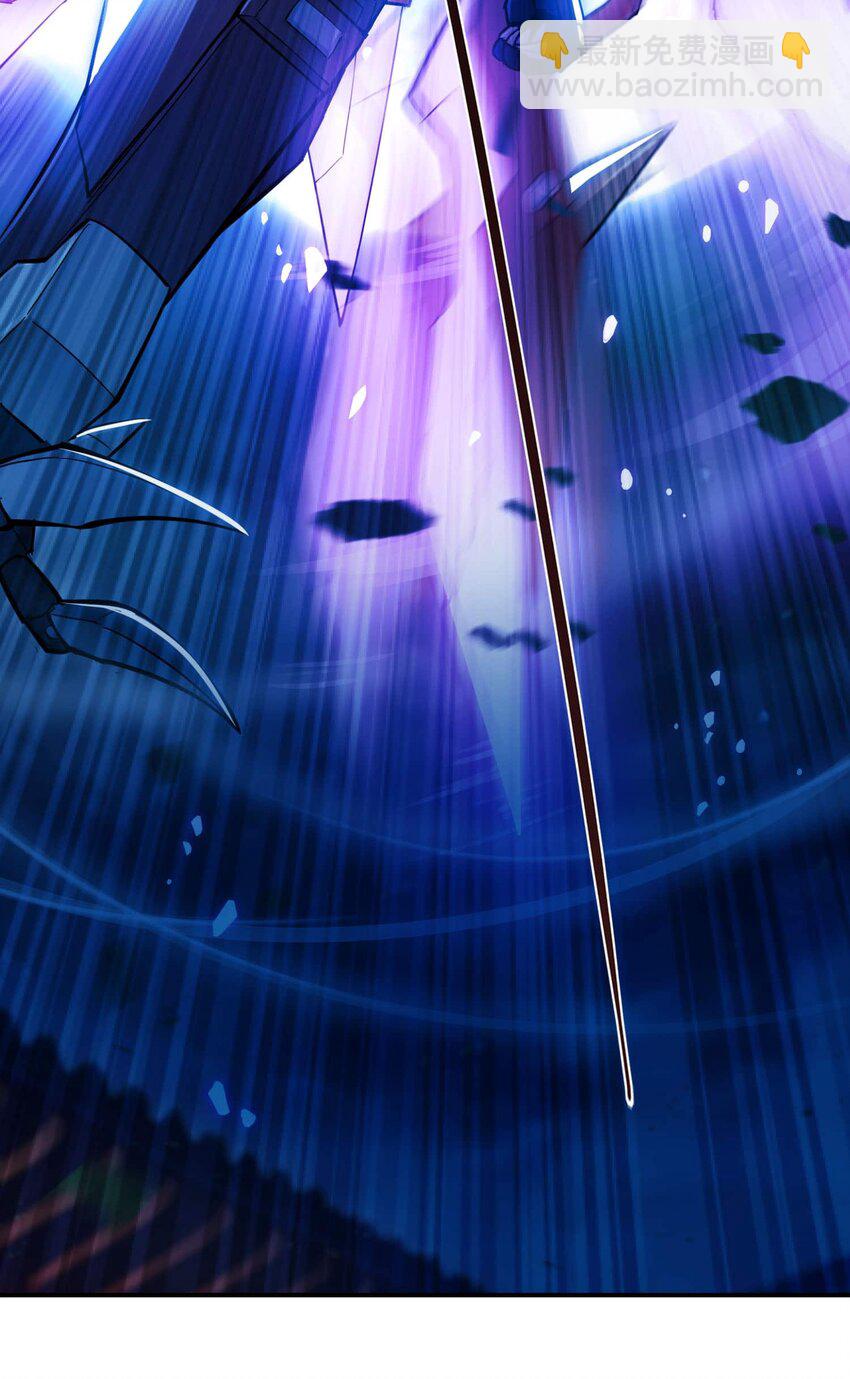 將魂姬 - 番外 暴食篇01(1/3) - 8