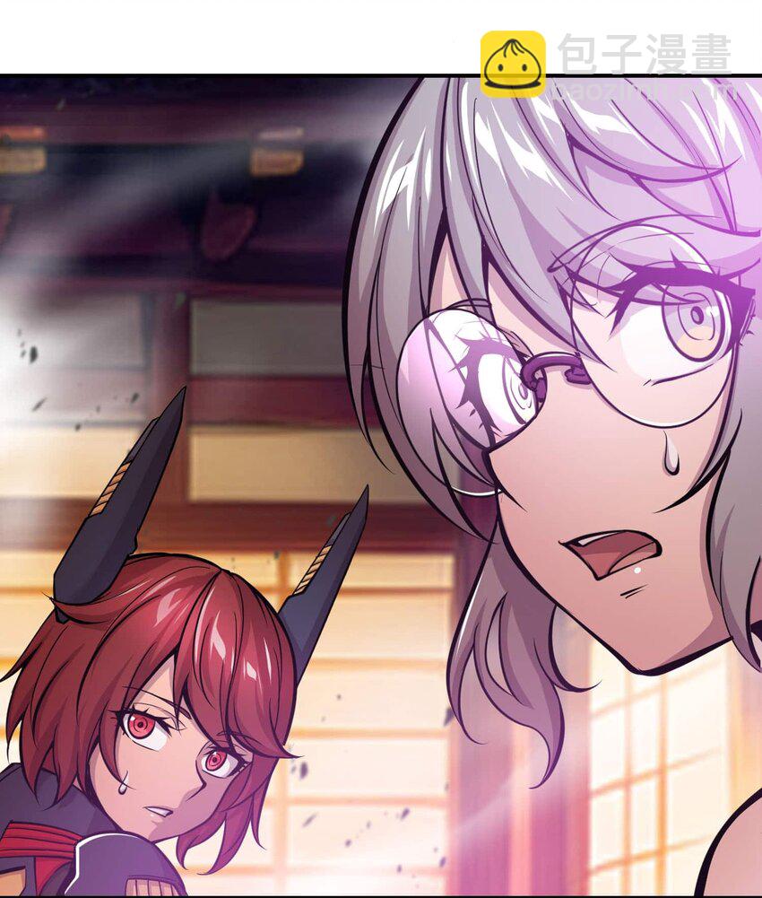 將魂姬 - 番外 暴食篇01(1/3) - 1