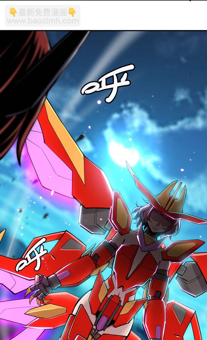 將魂姬 - 番外 暴食篇01(1/3) - 2