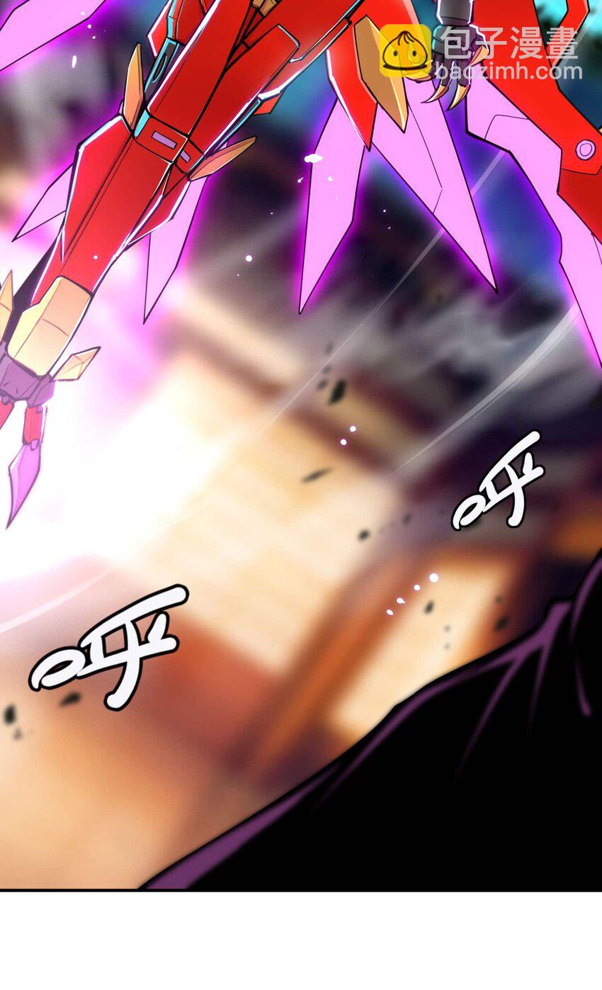 將魂姬 - 番外 暴食篇01(1/3) - 3