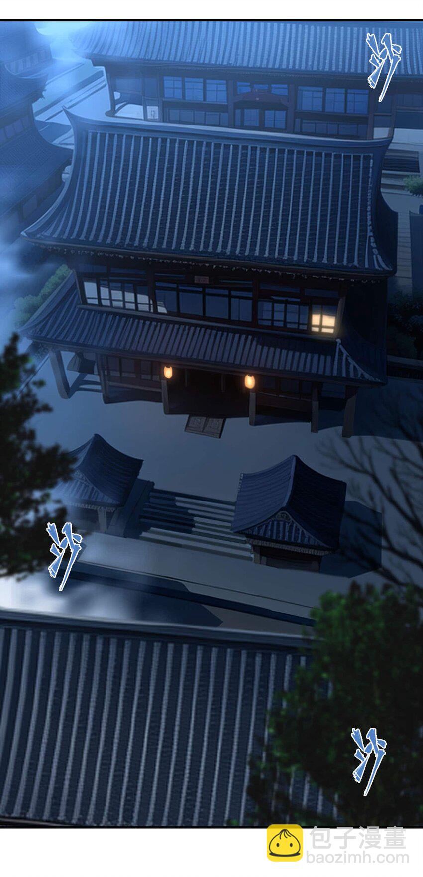 將魂姬 - 番外 暴食篇01(1/3) - 3