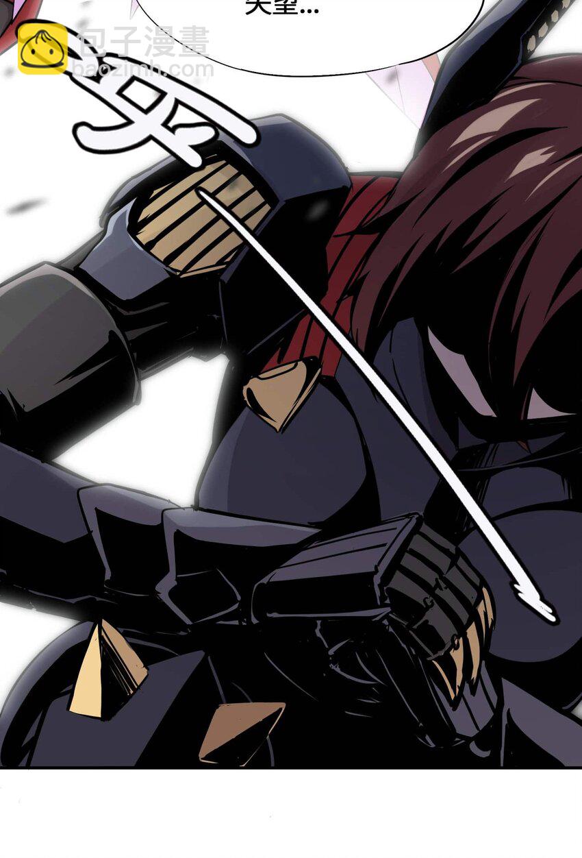 將魂姬 - 番外 暴食篇01(1/3) - 2