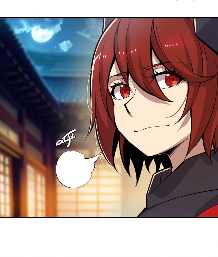 將魂姬 - 番外 暴食篇01(1/3) - 7