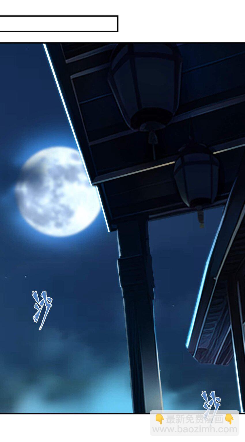 將魂姬 - 番外 暴食篇01(1/3) - 1