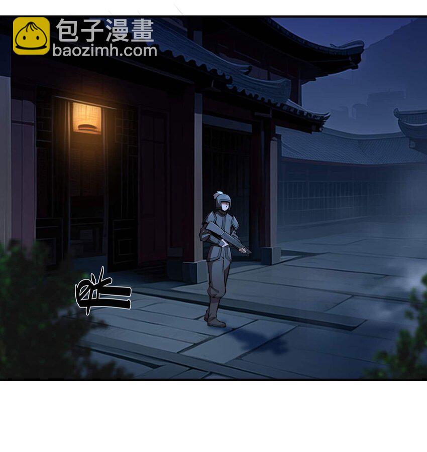 將魂姬 - 番外 暴食篇01(1/3) - 5