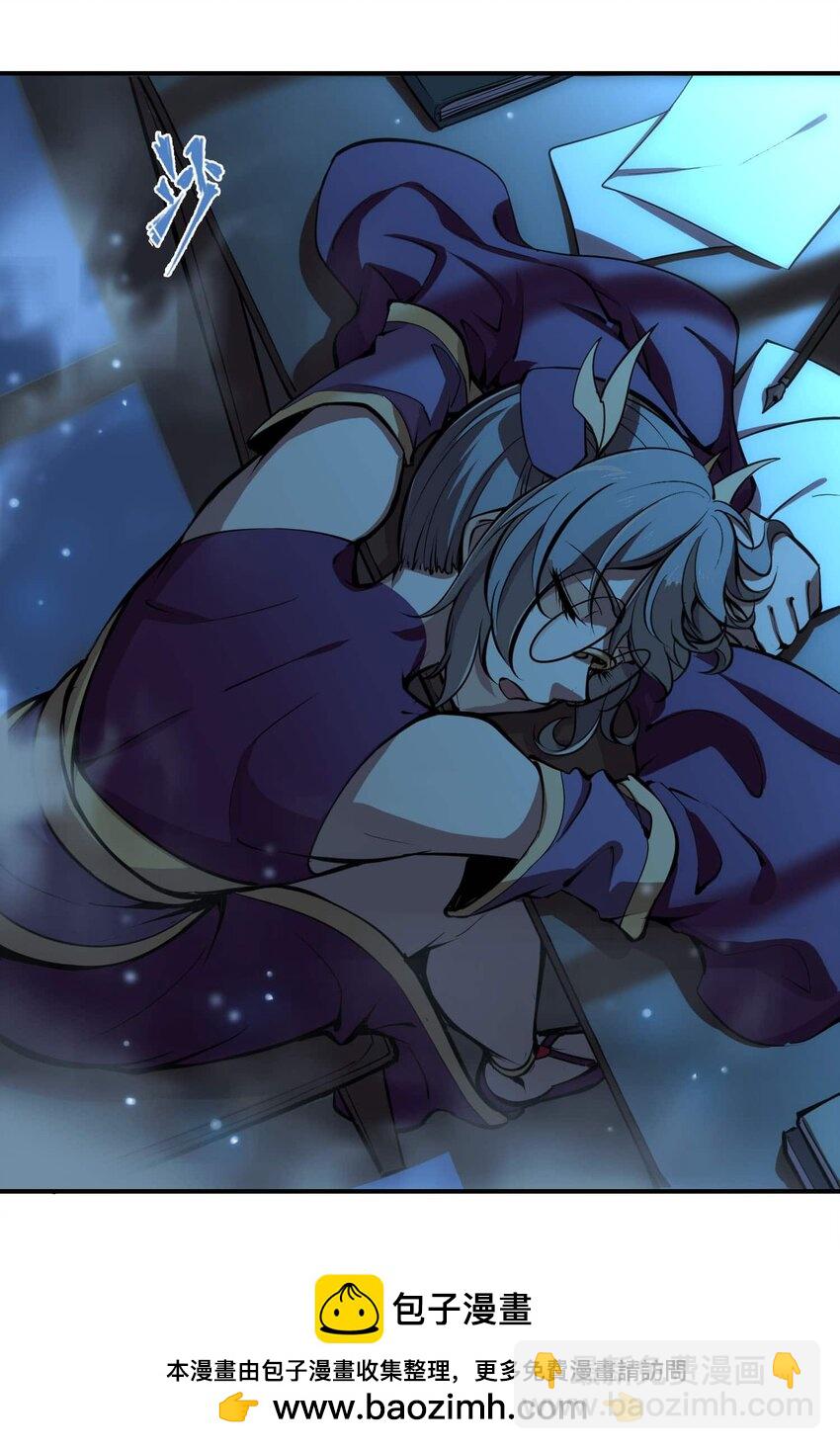 將魂姬 - 番外 暴食篇01(1/3) - 2