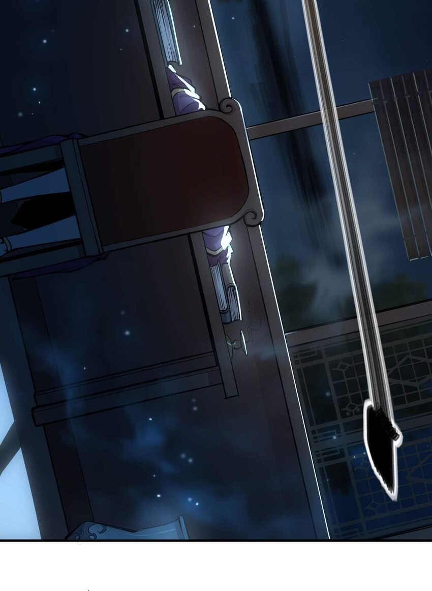 將魂姬 - 番外 暴食篇01(2/3) - 6